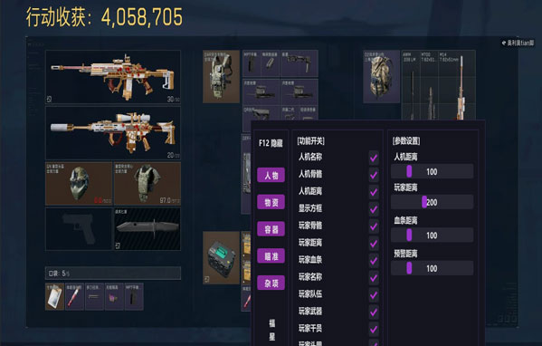 裂痕旗舰473build169